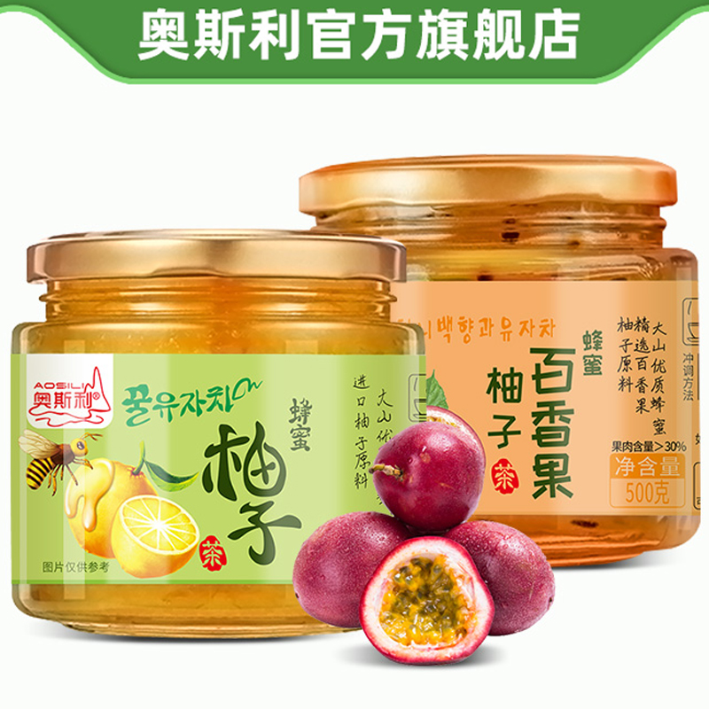 【稳定签到】奥斯利蜂蜜柠檬柚子茶500g