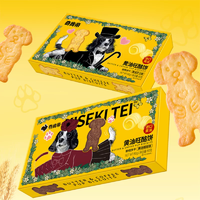 T猫热销产品汇总02点档更新2026/04/09