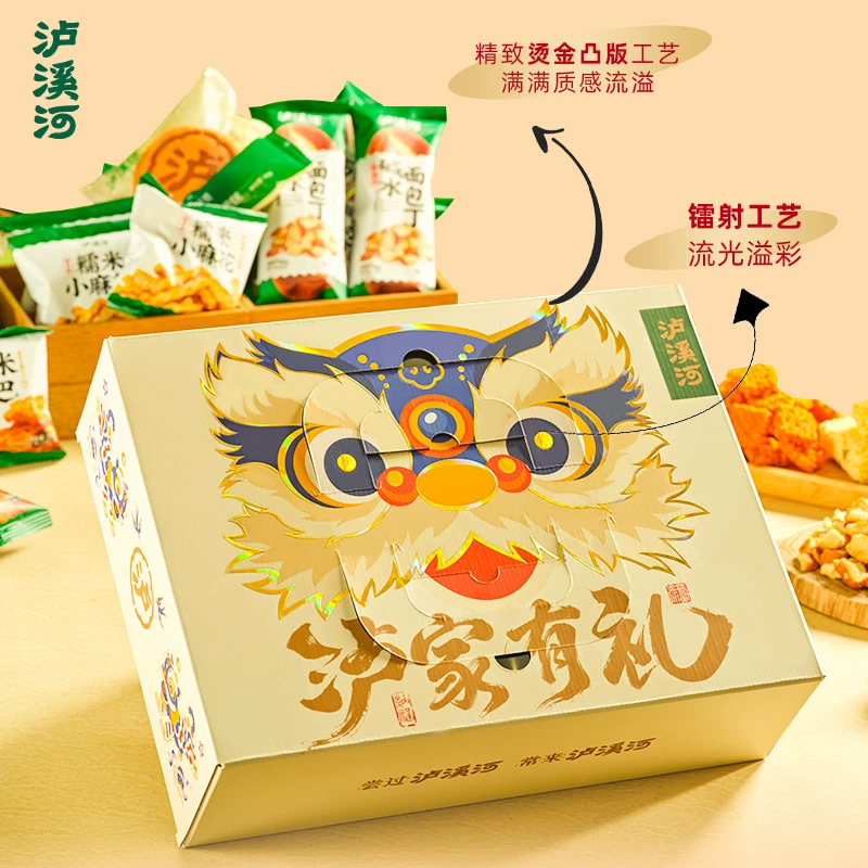 泸溪河桃酥礼盒745g
