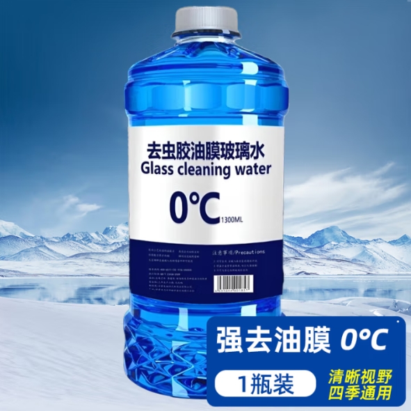 低至0元包邮！朗力 ROLYRO 汽车玻璃水1300ml