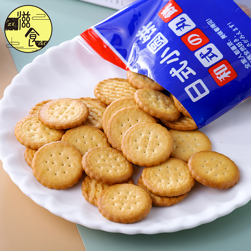 【拍6件】滋食日式小圆饼干600g包邮