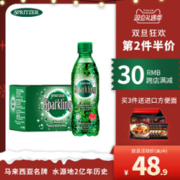 69.8元包邮！事必胜 高端无糖气泡水饮料325ml*24瓶*2件
