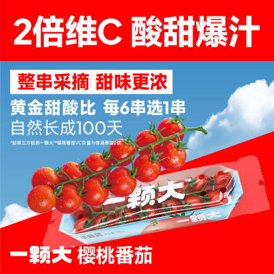 PDD热销产品汇总20点档更新2024/02/29
