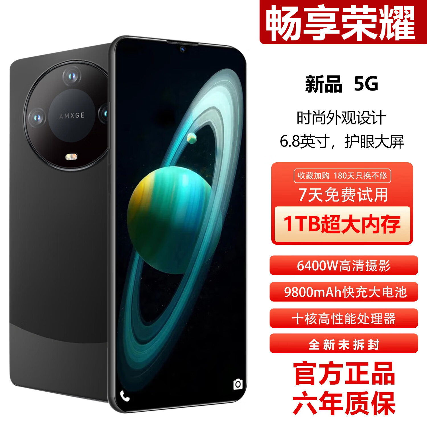 J东热销产品汇总02点档更新2026/02/15