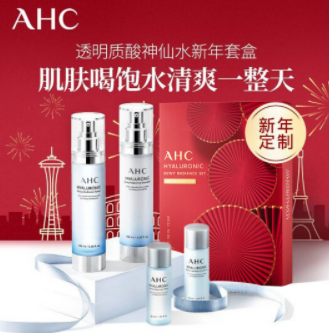 108元包邮！AHC 小神仙水乳套装（水100ml+乳100ml+水30ml+乳30ml）