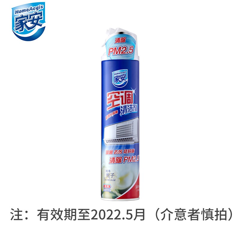 【JD旗舰店】家安 免洗空调清洗剂栀子香360ml
