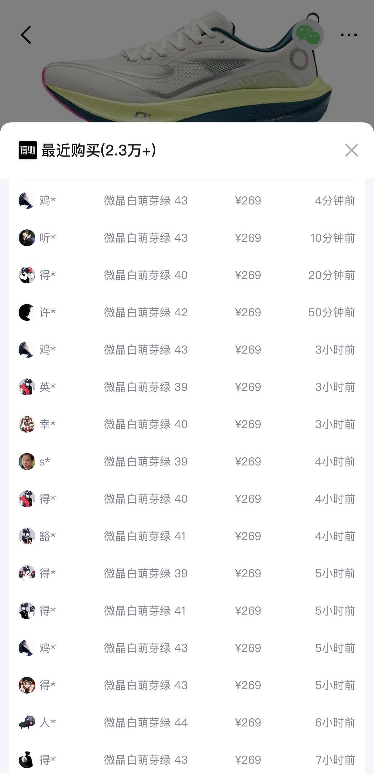 明早 10 点开抢！鸿星尔克绝尘 3.0 跑鞋叠加券币仅 146 元，比得物便宜一半！
