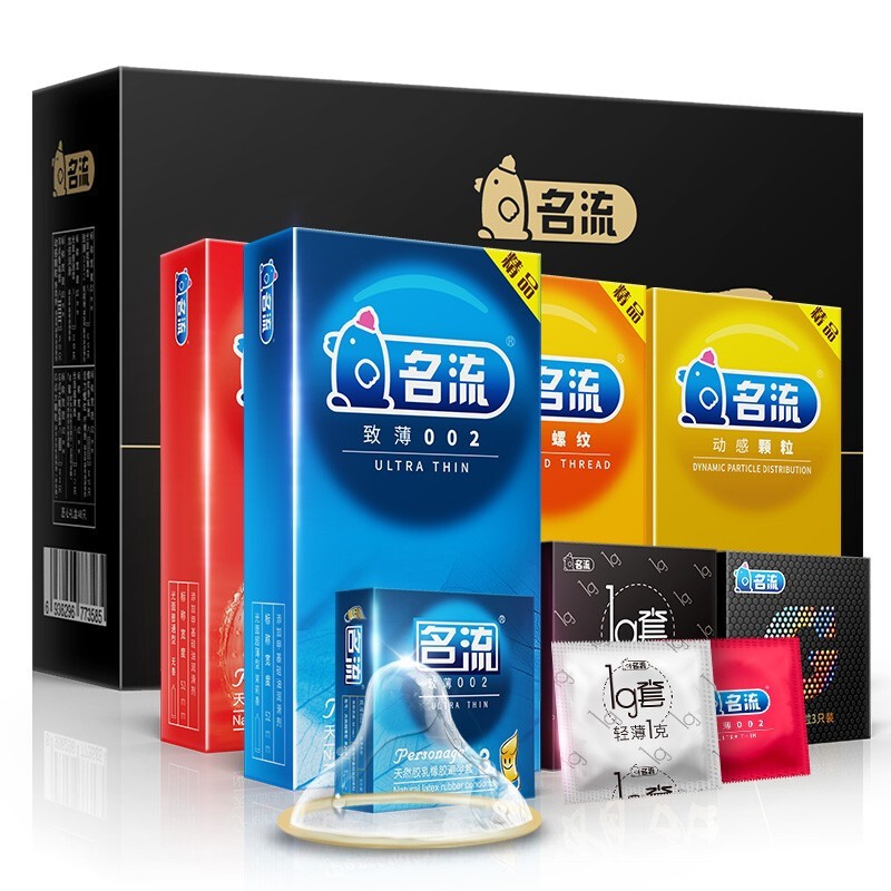 名流 情趣避孕套 48只