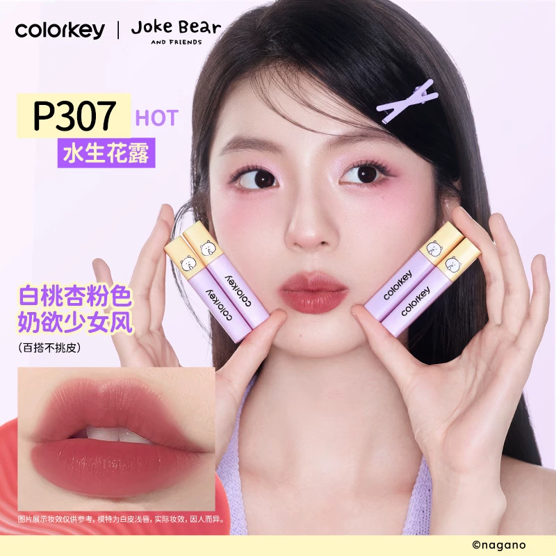 Colorkey珂拉琪迷你唇露6支
