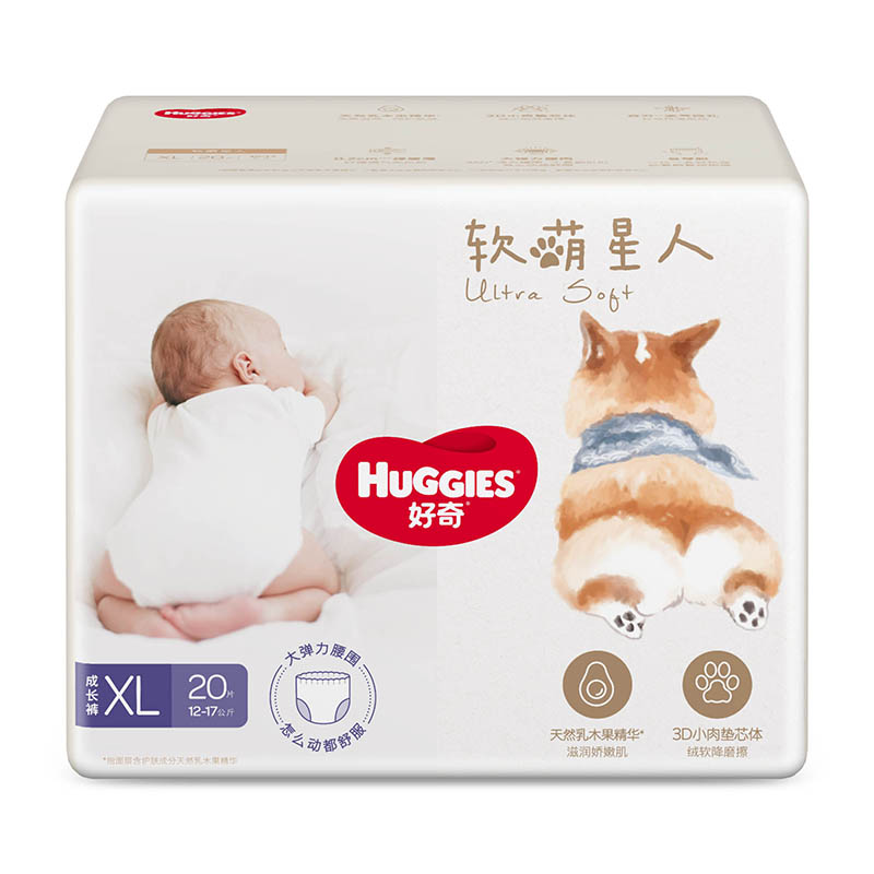 拍4件加量不加价软萌星人婴儿成长裤XL20+8