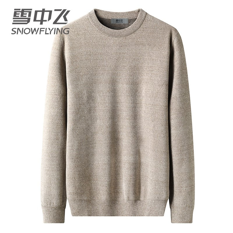 【雪中飞】冬季加绒加厚毛衣