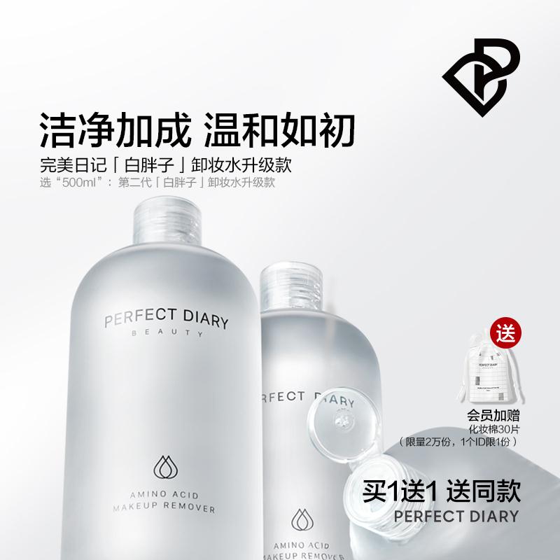 2.领商品下300-30跨年券