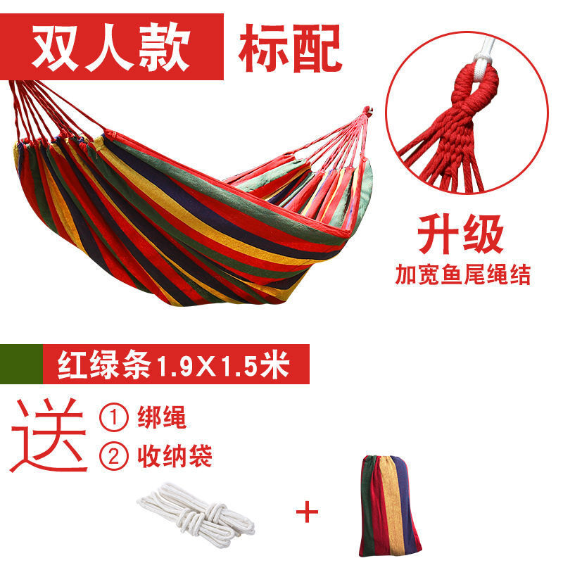 加厚帆布户外吊床