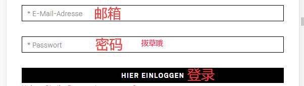 Bobbi Brown德国官网海淘攻略，详细注册下单付款转运教程