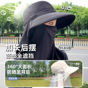 全方位防晒帽透气遮脸面罩护颈一体太阳帽防紫外线户外遮阳帽女夏