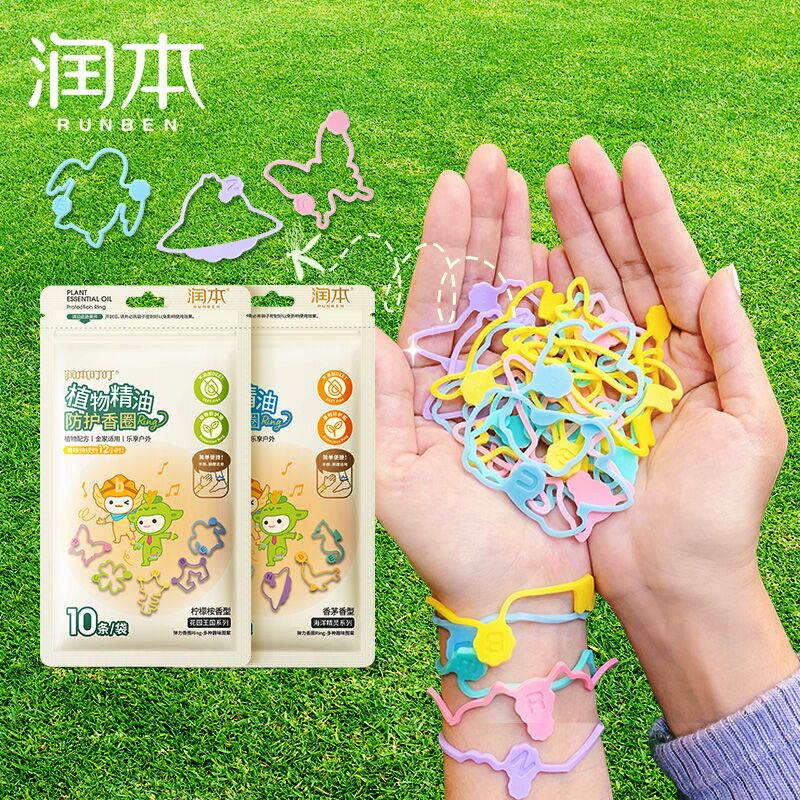 20条！【润本】防蚊手环2包20条