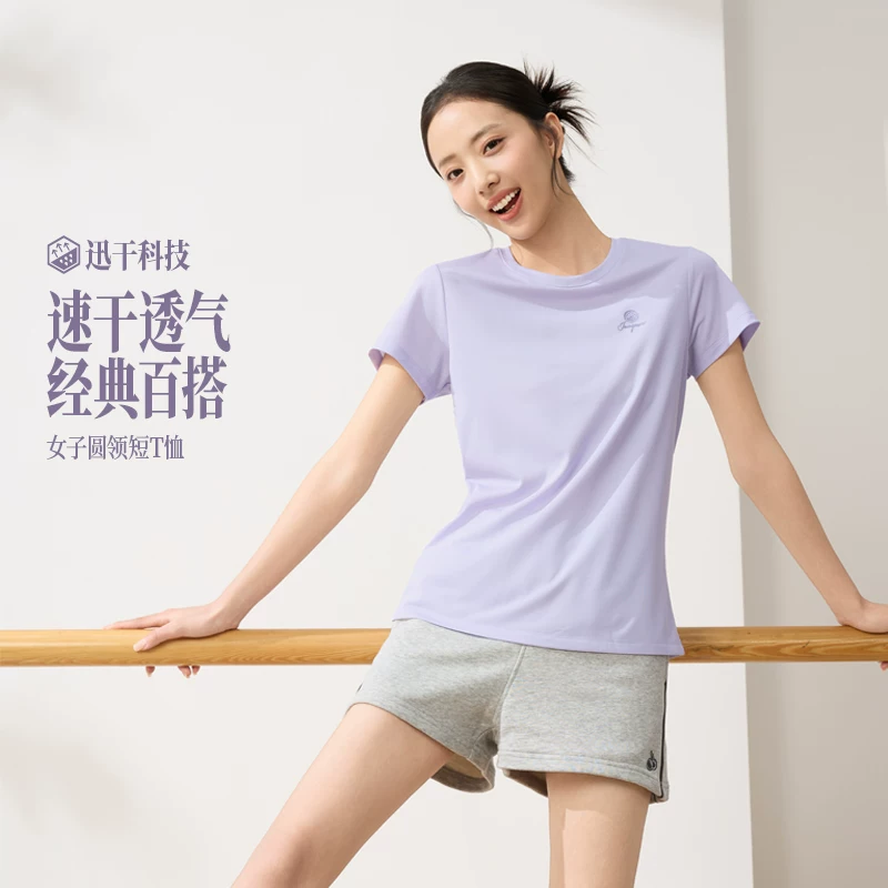 361运动t恤女2026夏季瑜伽健身跑步服女士短袖透气宽松速干衣