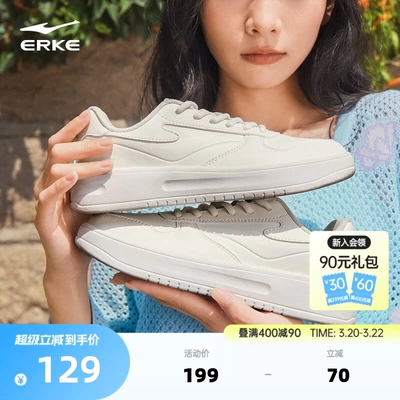 鸿星尔克板鞋小白鞋女鞋夏季新款鞋子厚底学生休闲鞋轻便运动鞋女