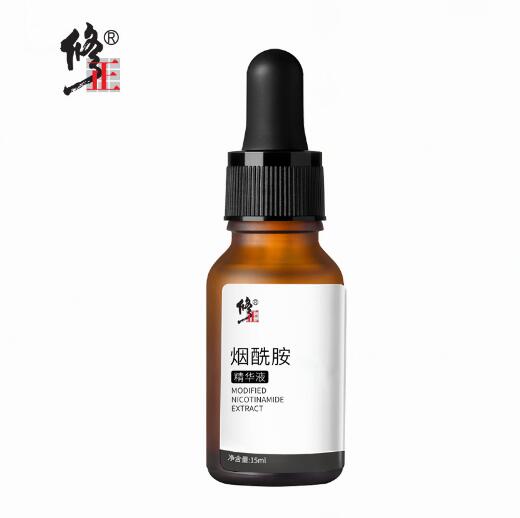 9.9元包邮！修正烟酰胺原液 15ml
