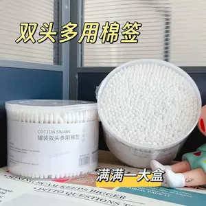 双头棉签1000支化妆用棉签棉棒掏耳朵家用一次性尖头竹棒棉球C