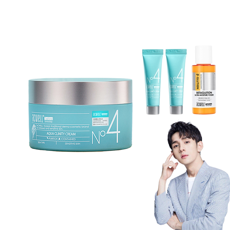 【升级款】艾珂薇n4面霜补水保湿调理舒缓