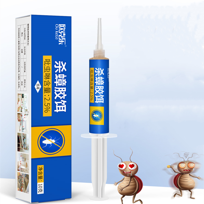 【一窝端！！】欧克乐蟑螂药饵剂10g