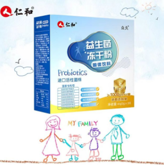 【神价】5元！仁和 8专利20种复合益生菌冻干粉（凑单包邮）