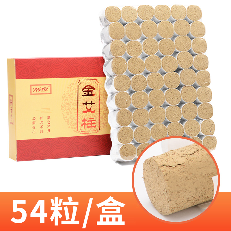 【可签到】十年陈艾艾柱54根