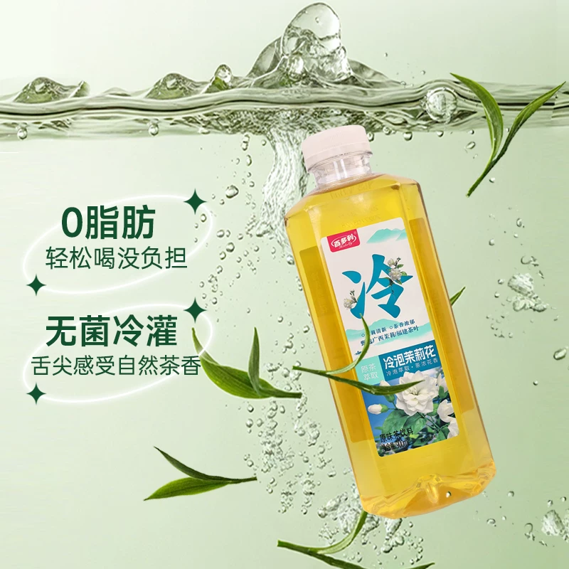 百多利茉莉花茶900ml*12瓶