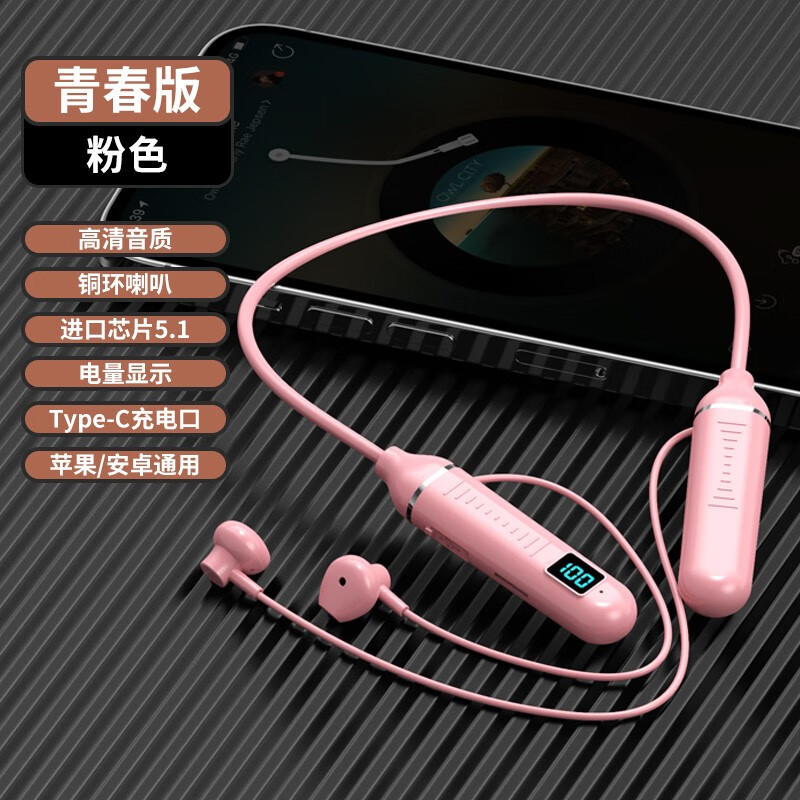 39元 洛荧 G10蓝牙耳机挂脖式运动健身跑步超