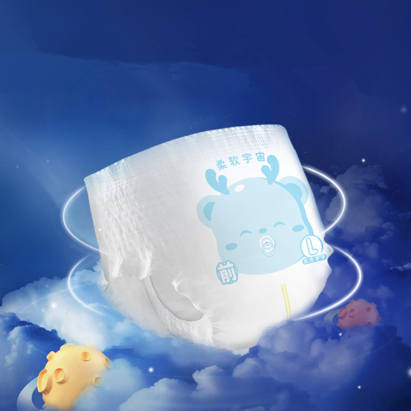 雀氏柔软宇宙拉拉裤纸尿裤试用4片[5码任选]
