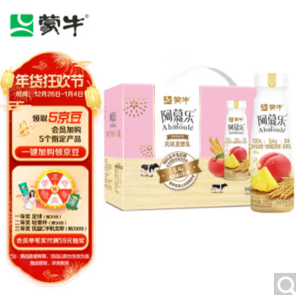 29.9元！蒙牛阿慕乐酸奶210g*10