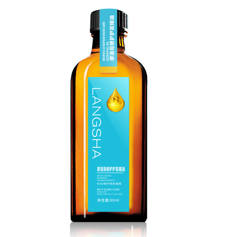 【稳定签到】浪莎摩洛哥护发精油60ml
