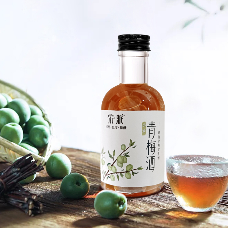 【稳签到】宋派青梅酒女士低度黄酒