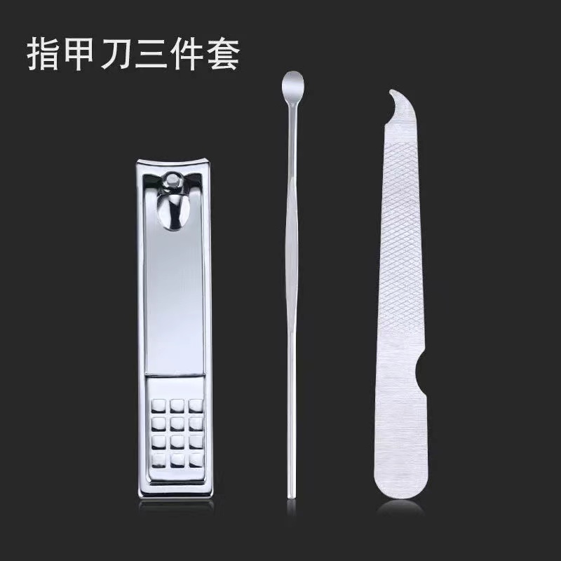 【开群必备】指甲刀3件套