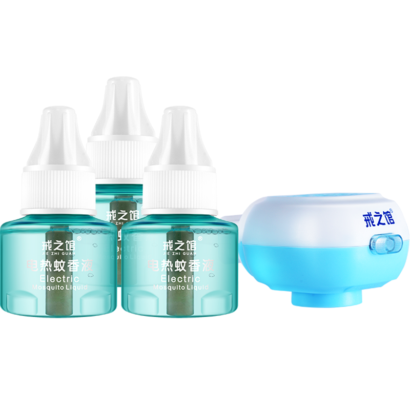 【3液+1器】戒之馆无味婴儿孕妇蚊香液