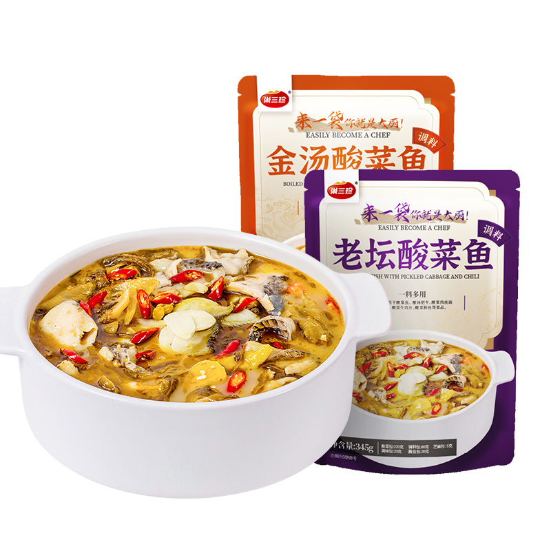 【巢三珍】酸菜鱼调料包
