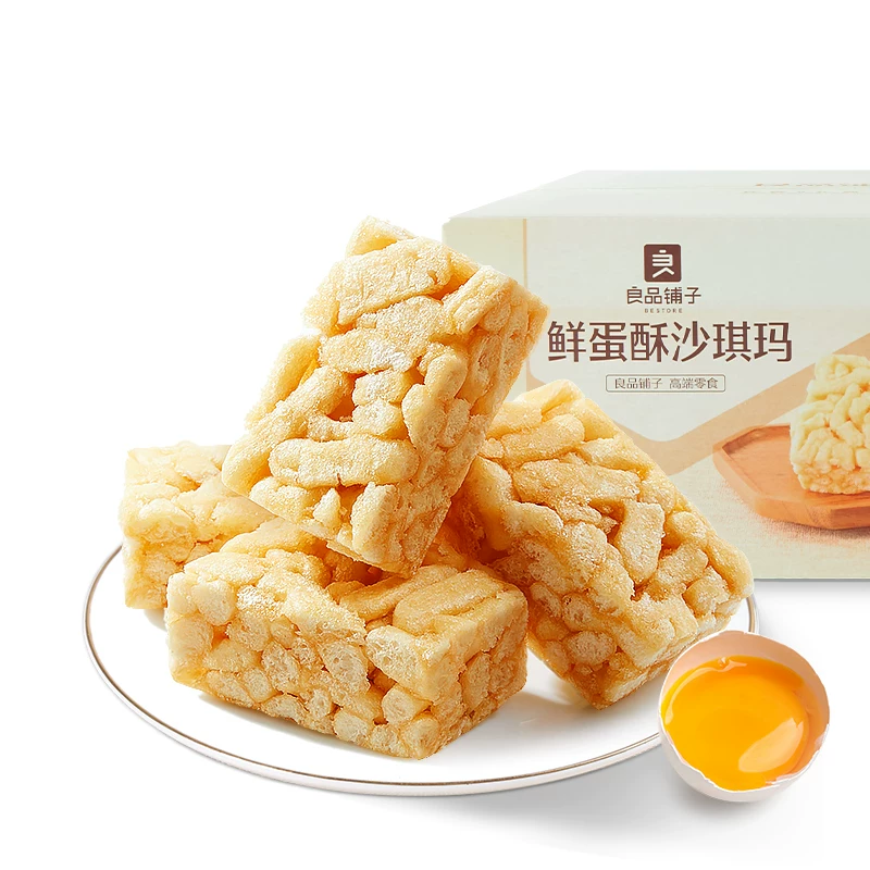 良品铺子牛乳沙琪玛休闲零食品