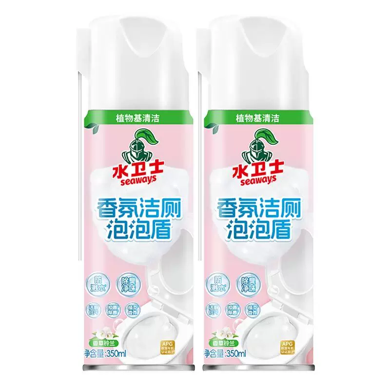 水卫士洁厕灵2瓶装