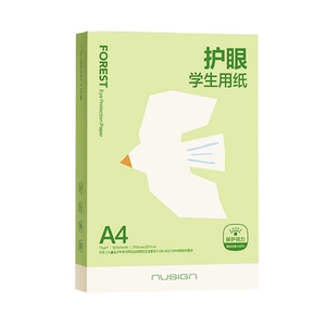 得力纽赛护眼学生用纸a4纸双面打印复印纸A4草稿纸办公用纸75g纯木浆500张100张考研刷题演草打印幼儿园小学