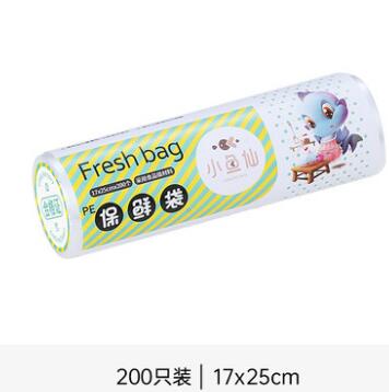 2.9元包邮！小鱼仙保鲜袋家用经济装 15*25cm 200只
