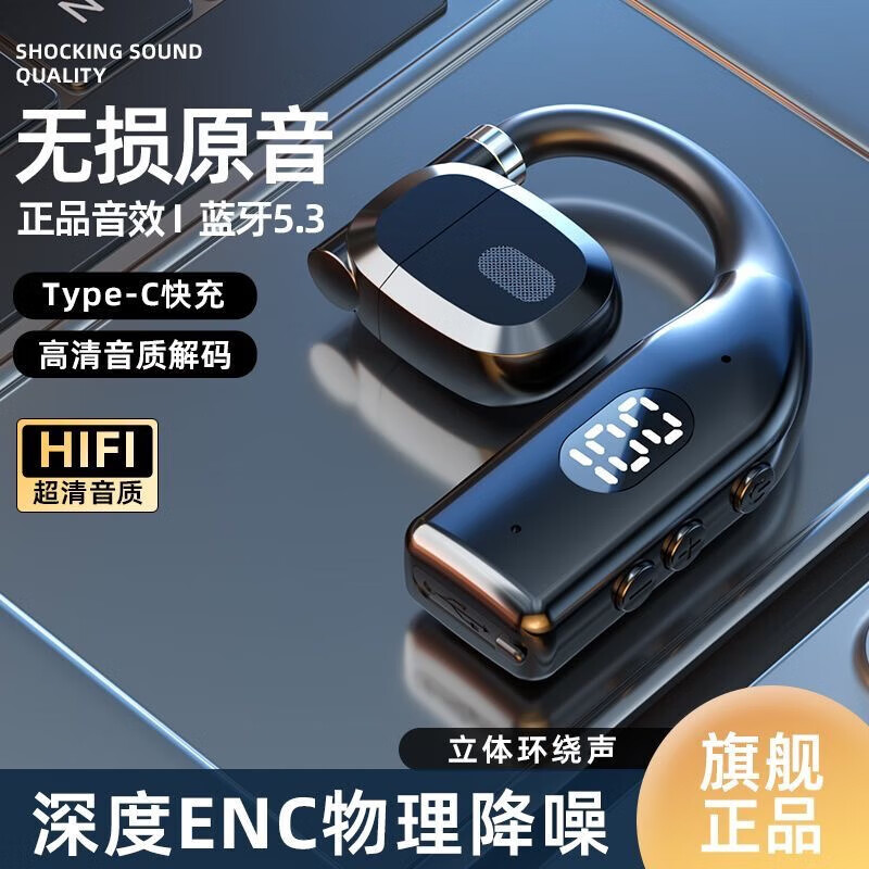 J东热销产品汇总20点档更新2025/12/20