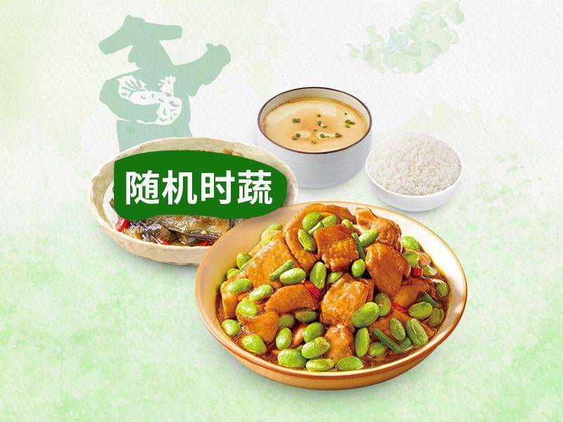 老乡鸡经典毛豆烧鸡4件套套餐兑换券，券后价24.80元