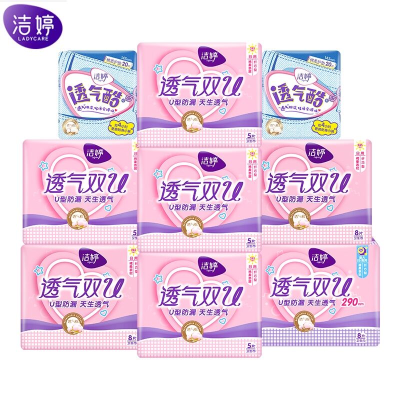 11包共82片！棉柔日夜组合装