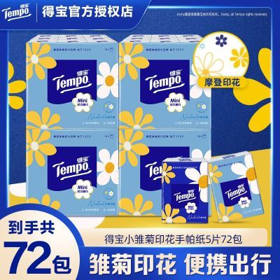 PDD热销产品汇总02点档更新2026/03/19