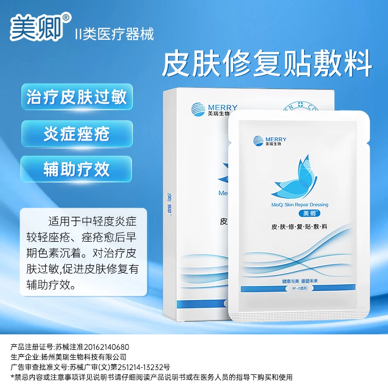 T猫热销产品汇总20点档更新2025/12/22