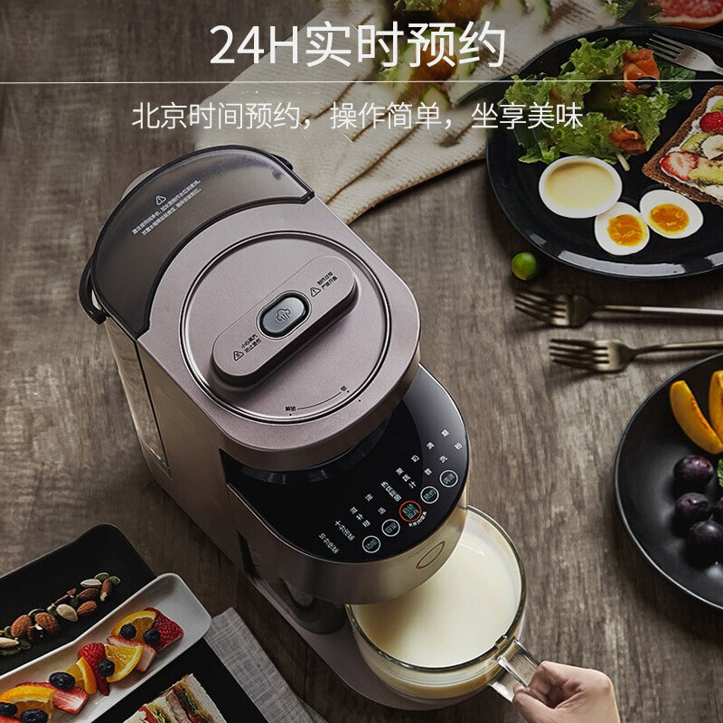 破壁机免手洗豆浆机家用智能预约热烘除菌