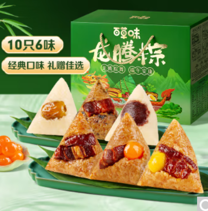 39.9元！百草味龙腾粽子礼盒（需拍3件包邮）