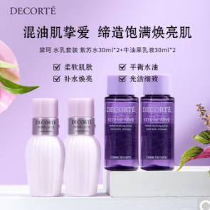 70元包邮！黛珂牛油紫苏水乳套装 30ml+30ml *2 共两套 到手120ml
