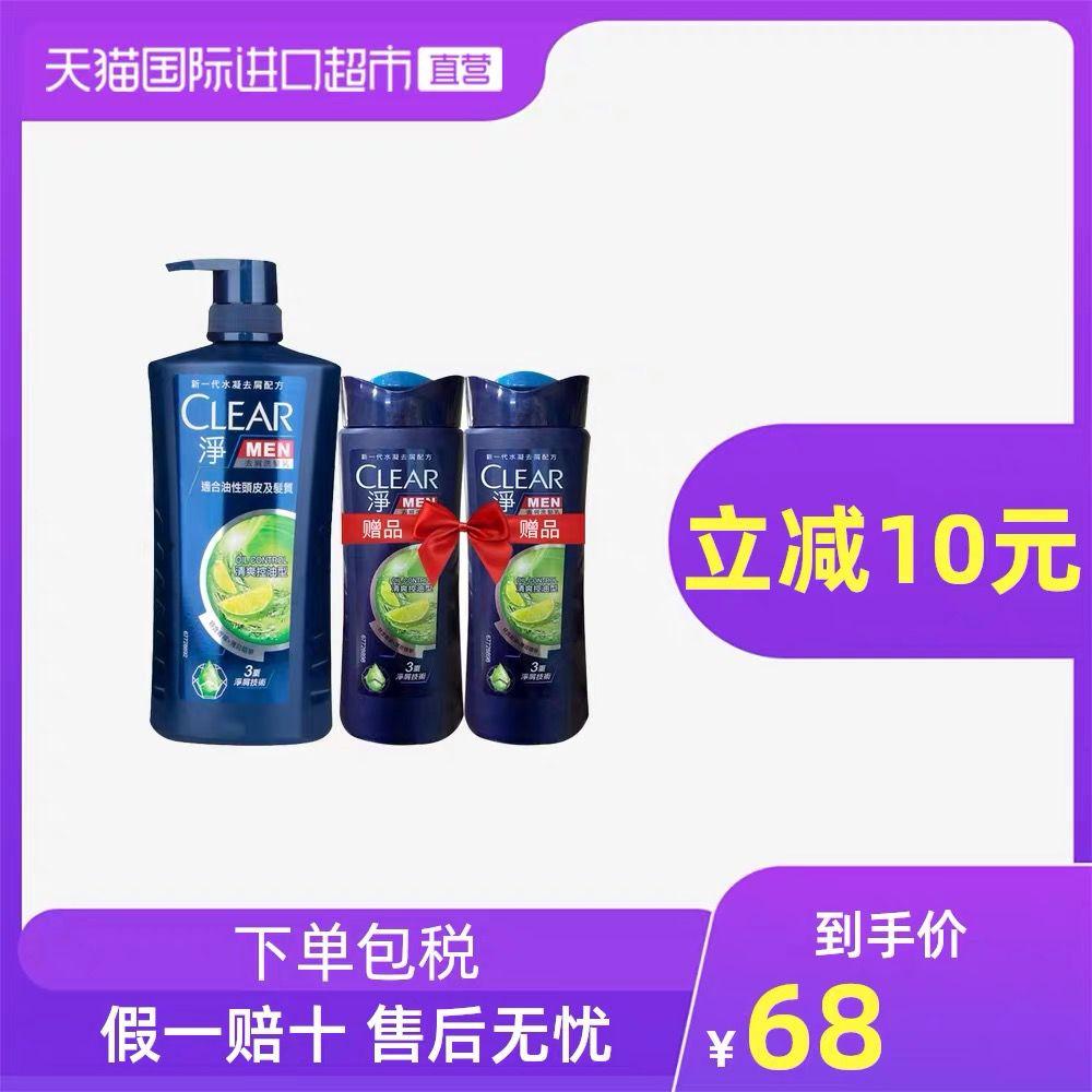 天猫国际进口超市